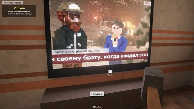 Teardown 22 часть Финал