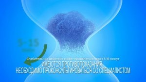 Моделакс