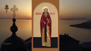 Преподобный Иннокентий Комельский, Вологодской