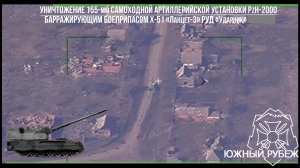 Уничтожение немецкой САУ PZH.2000