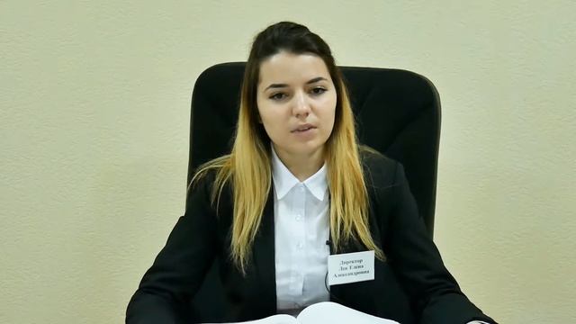 Лев Елена смотреть онлайн