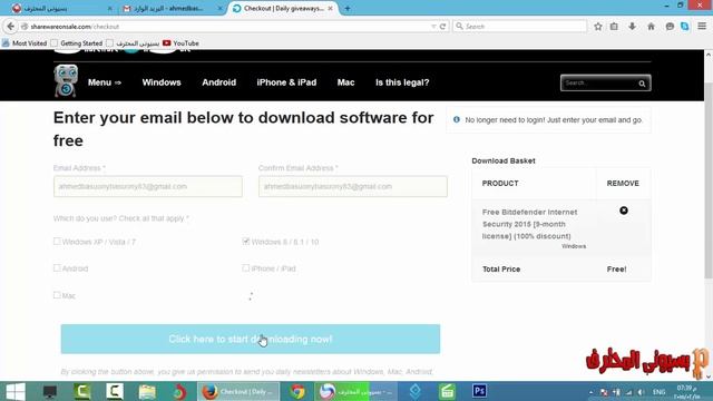 الحصول على سريل رسمى لمدة 9 أشهر لبرنامج bitdefender internet security 2015 смотреть онлайн