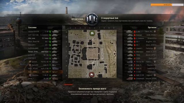 wn8 3.8k+ Т-22 ср. смотреть онлайн
