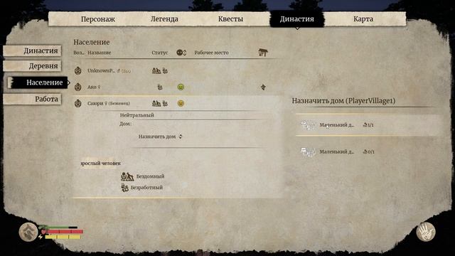 Расширение нашей деревни. Sengoku Dynasty #3 смотреть онлайн