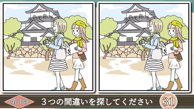 【間違い探し】3つの間違いを90秒で！毎日の脳トレを動画で簡単・気軽に挑戦！【イラスト】 смотреть онлайн