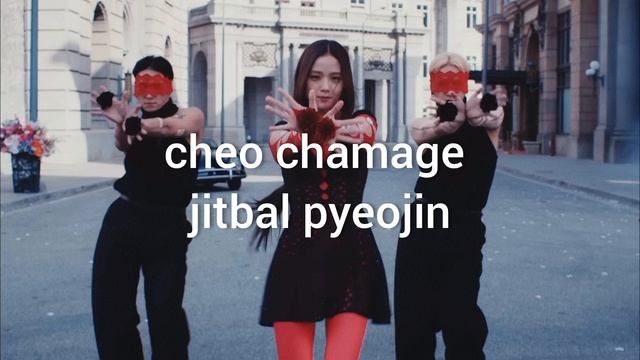 JISOO (지수) - FLOWER (꽃) 'Easy Lyrics' смотреть онлайн