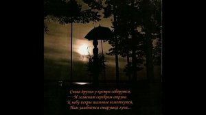 Песни селигерского костра 2006 (CD). Записи 2006 (1-22), 1983 (22-29)