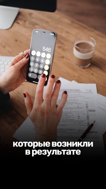 Какие долги НЕЛЬЗЯ списать? смотреть онлайн