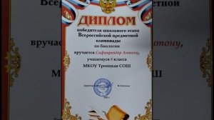 Как добиться успеха в жизни