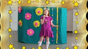 Мир на планете