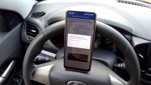 Сравнение ELM 327 WI-FI и блютуз! Адаптация сцепления Весты.