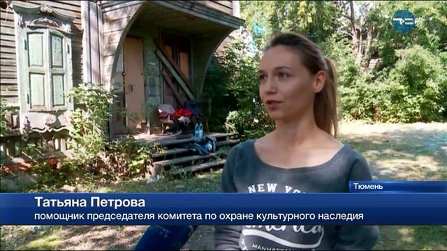 В Тюмени появился свой «Культурный патруль» смотреть онлайн