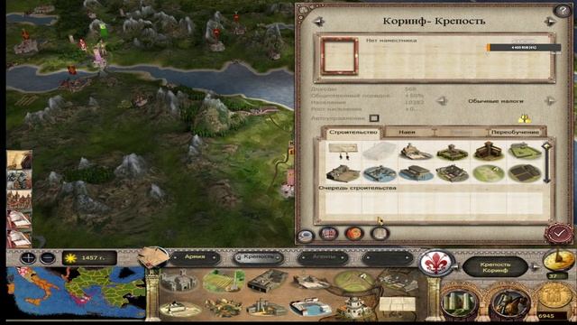 Medieval 2_ Total War саб-мод Tsardoms - Age of Castles Флоренция часть 3 смотреть онлайн