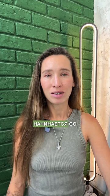 Вы никогда не добьётесь успеха, пока говорите ТАК 👆 #психология #саморазвитие #осознанность #успех смотреть онлайн