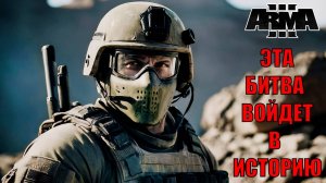 🔥 Штурм города: Войска России и ДНР против ВСУ и наёмников | Arma 3 Мощная битва!