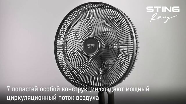 Вентилятор STINGRAY ST-FN4152A