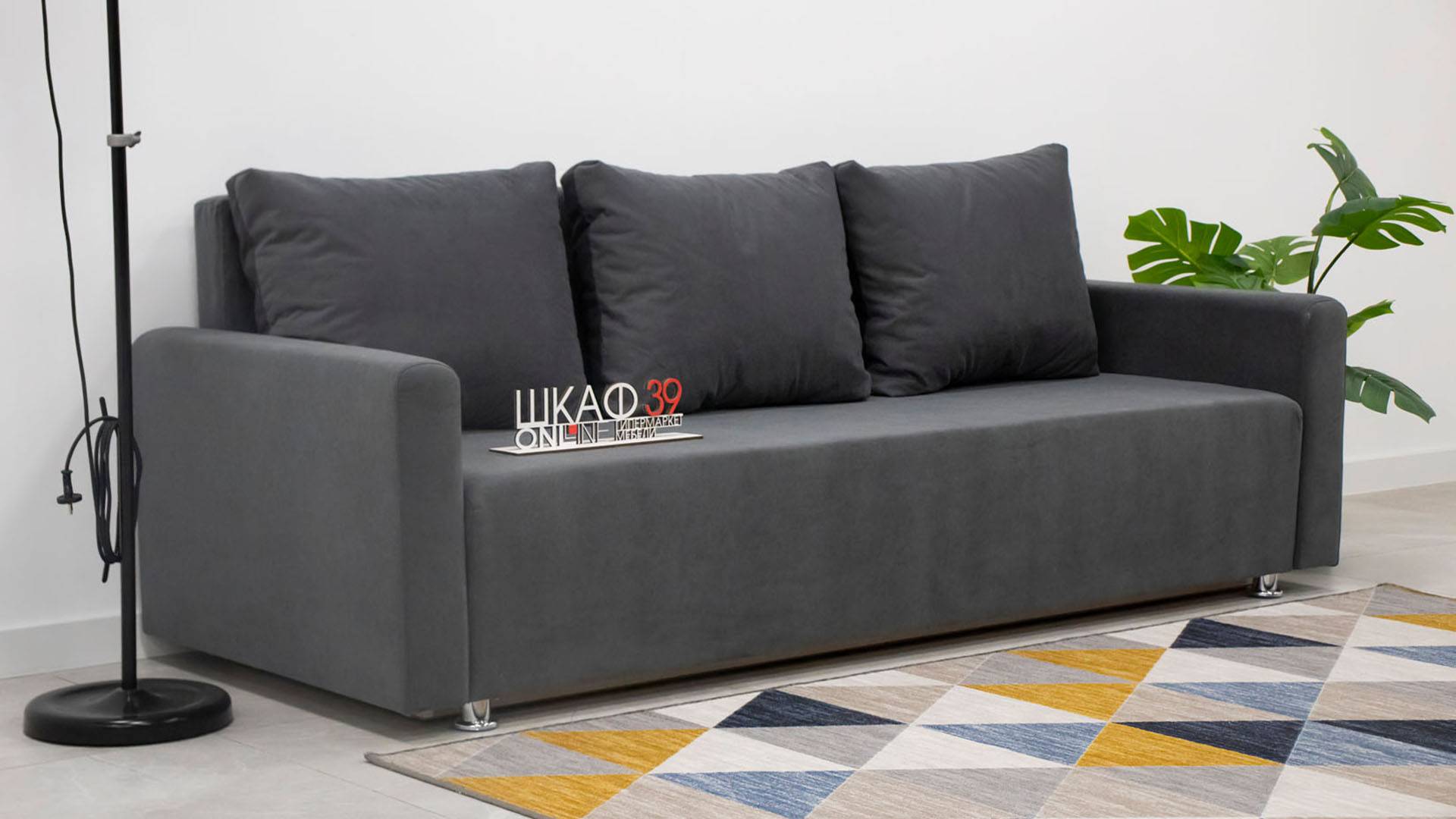 Парадиз (01) диван-кровать темно-серый велюр смотреть онлайн