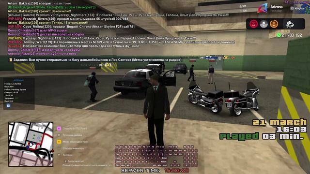 тренировка