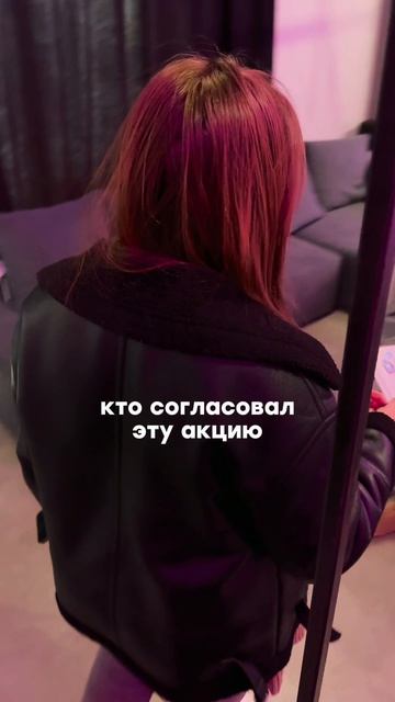 Разыскиваем одного smm, она всё-таки сбежала смотреть онлайн