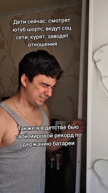 Мировой рекорд смотреть онлайн