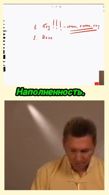 Осозанность и наполненность секреты тайцзи смотреть онлайн