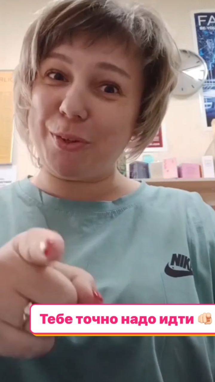 Тебе точно надо идти 🫵🏻 #умкраса #umkrasa #Фаберлик #faberlic #выборпарфюма смотреть онлайн