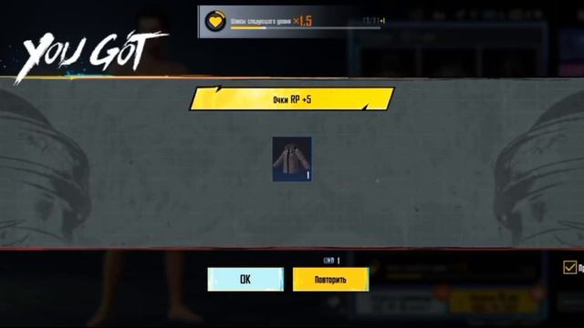 открытие 7 яшиков