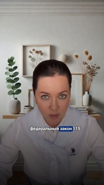 Вы когда-нибудь задумывались, как ваши финансовые операции воспринимаются банком?  #бизнес #банк