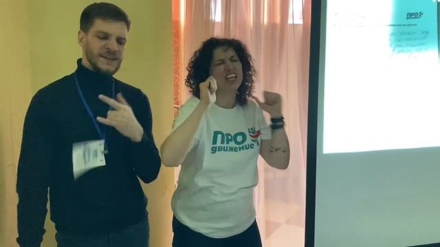 Завершила свою работу Школа «ПРОдвижение» г. Саратов ГАУ ДПО «СОИРО»_20.03.2025 смотреть онлайн