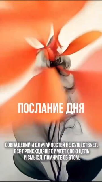 Случайности не случайны... смотреть онлайн