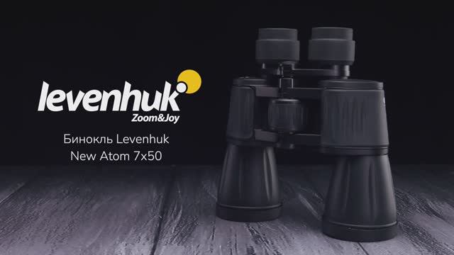 Бинокль Levenhuk New Atom 7x50 | Четыре глаза – имиджевое видео смотреть онлайн