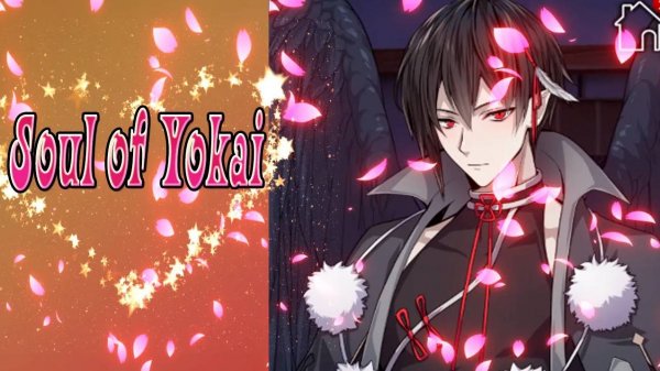 Soul of Yokai / Душа екая / Глава 11 / Из-за меня его ранили / 💎