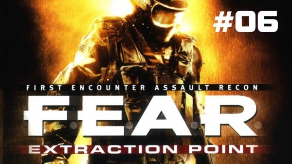 FEAR Extraction Point Прохождение Без Комментариев #6: Подземный путь [3/3] | F.E.A.R. Эвакуация