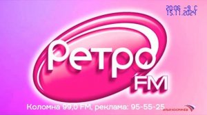 Сборник послерекламных заставок Ретро FM в регионах (Илья Космачев)