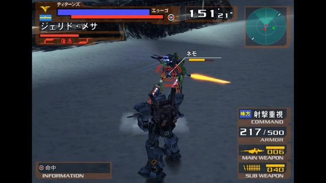 Mobile Suit Gundam Z AEUG Vs. Titans Deluxe [Arcade]