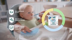 Творог Фрутоняня с тройной пользой