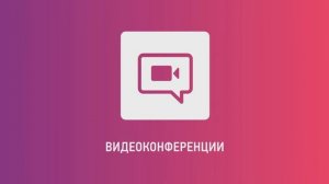 Ассоциация РОСТЕЛЕСЕТЬ