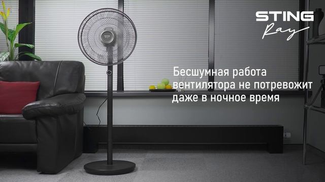 Вентилятор STINGRAY ST-FN4150A