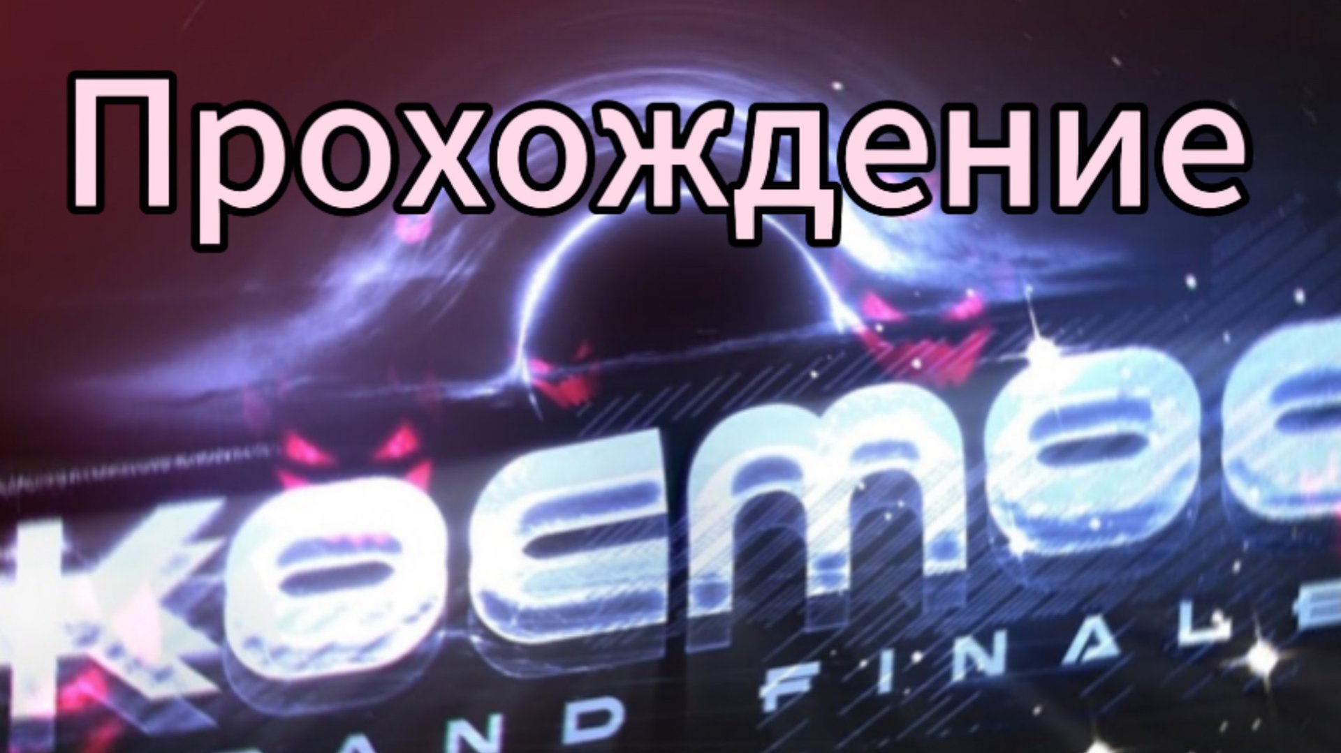 Challenge rutube от меня смотреть онлайн