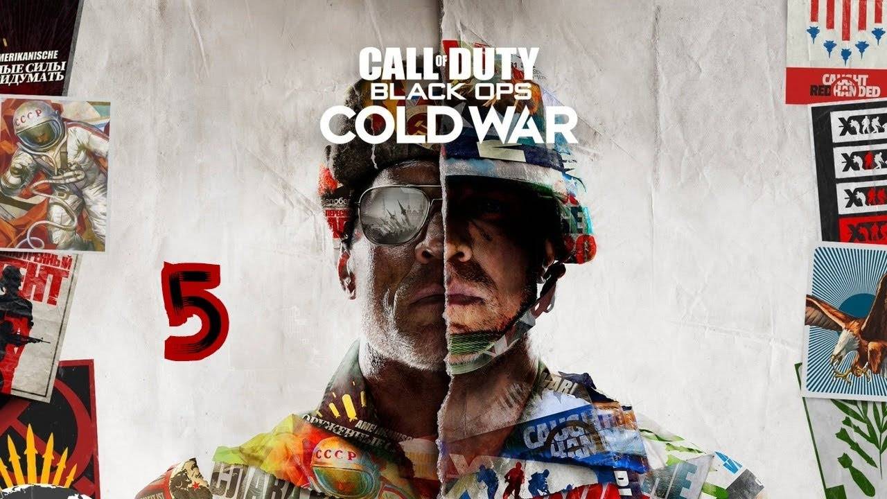 Прохождение Call of Duty: Black Ops - Cold War #5 (Кирпич в стене)