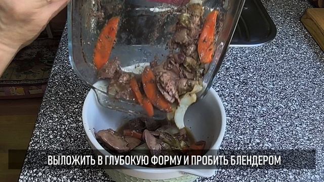 Вкуснейший печёночный паштет для завтрака