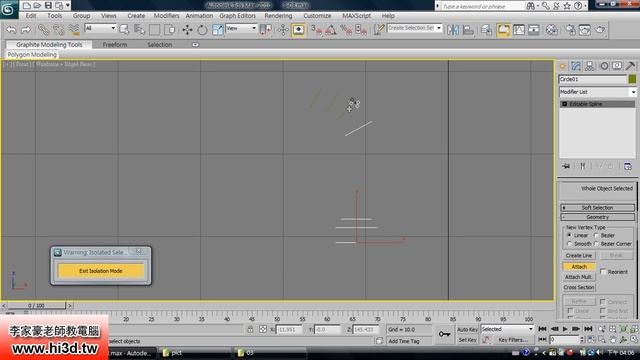 Hi3D 李家豪老師教3d max - 八大建模法 Patch面片建模技法 6-10 смотреть онлайн