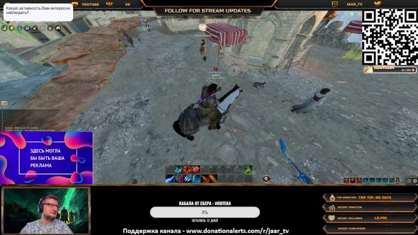 ⚔️The Quinfall⚔️│︎ММОРПГ│︎Доска и подземелья!