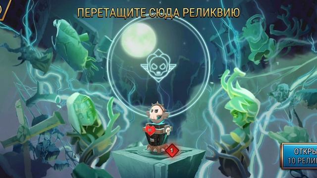 Skullgirls opening almost 300 relics смотреть онлайн