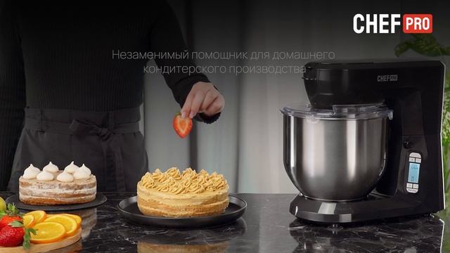 Обзор возможностей планетарного миксера CHEF PRO CF-MX1303A