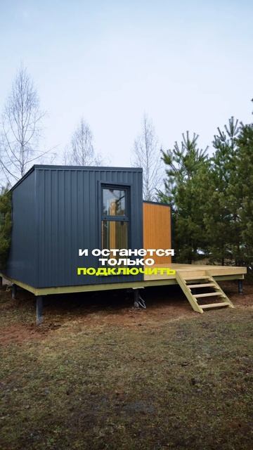 🖐️ Хотите дом за считанные недели, а не месяцы? Модульные технологии меняют игру!