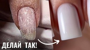 КОРРЕКЦИЯ с НАРАЩИВАНИЕМ ГЕЛЕМ на ВЕРХНИЕ ФОРМЫ! ФРЕНЧ ЛЕОПАРДОВЫЙ