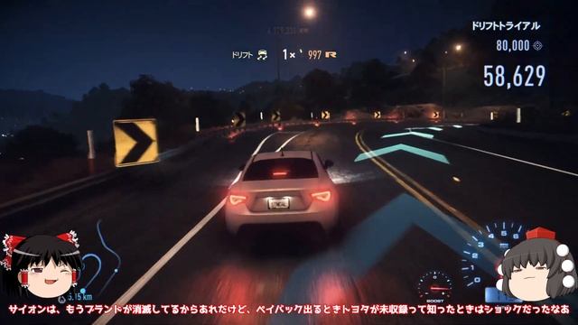 NFSで遊ぶだけの動画【Need For Speed】【NFS2015】 смотреть онлайн