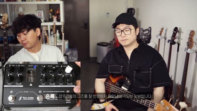 Two Notes Audio "Revolt Bass"리뷰 2편 사운드 체크-손록손록tv- смотреть онлайн