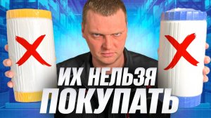 Магистральные фильтры против жесткой воды! Кто кого?